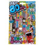 【花火】けむり約80％カットL