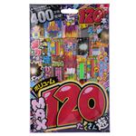 【花火】ボリュームMAX 120