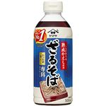 ヤマサ醤油 ざるそば専科ストレート 500ml