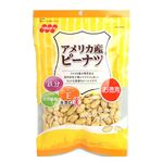 吉田ピーナツ食品 アメリカ産ピーナツ 250g