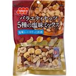 吉田ピーナツ バラエティナッツ 5種の塩味ミックス 150g