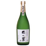 山本本家 松の翠 大吟醸酒 720ml 京都 辛口【淡麗】