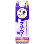 日清ヨーク 十勝のむヨーグルト ブルーベリー 900g