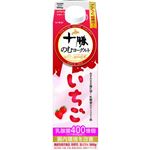 日清ヨーク 十勝のむヨーグルト いちご 900g