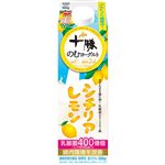 日清ヨーク 十勝のむヨーグルト シチリアレモン 900g