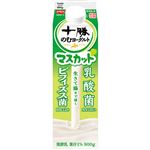 日清ヨーク 十勝のむヨーグルト マスカット 900g