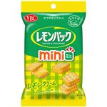 ヤマザキビスケット レモンパックミニ 40g