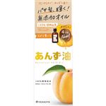 柳屋本店 柳屋 あんず油 63ml