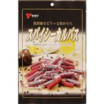 ヤガイ スパイシーカルパス 93g