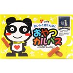 ヤガイ おやつカルパス 136g