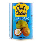 ユウキ食品 シェフズチョイス ココナッツミルク 400g