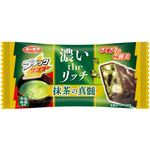 有楽製菓 ブラックサンダー抹茶の真髄 1本入
