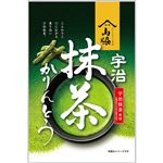 山脇製菓 宇治抹茶かりんとう 90g