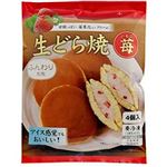 ★米屋 生どら焼きいちご 4個