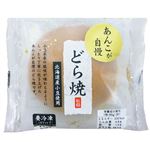 ★米屋 あんこが自慢どら焼 1個