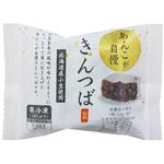 ★米屋 あんこが自慢きんつば 1個