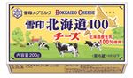 雪印メグミルク 北海道100チーズ 200g