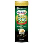 雪印メグミルク 雪印北海道100 粉チーズ芳醇 80g