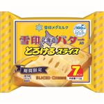 雪印メグミルク 雪印北海道バター入り とろけるスライス 112g（7枚入）