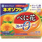 雪印メグミルク ネオソフト べに花 140g