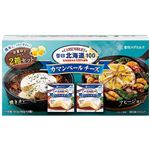 雪印メグミルク 北海道100 カマンベールチーズ 2箱セット 180g