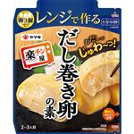 ヤマキ レンジで作るだし巻き卵の素 90g