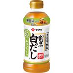 ヤマキ 割烹白だし お塩ひかえめ 500ml