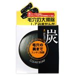 ユゼ 炭透明石鹸 100g
