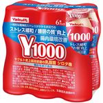 【予約】 ヤクルト Y1000 110ml×6本 【9月25日～9月29日のお受取り】