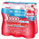 【予約】 ヤクルト Y1000糖質オフ 110ml×6本 【9月25日～9月29日のお受取り】