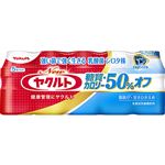 ヤクルト糖質・カロリー50％オフ5本パック 65ml×5本