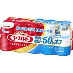 ヤクルト糖質・カロリー50％オフ10本パック 65ml×10本