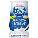 ヤクルト ジョア1日分のカルシウム＆ビタミンDプレーン 125ml