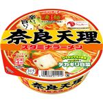 ヤマダイ 凄麺 奈良天理スタミナラーメン 112g【4／19～4／21配送】