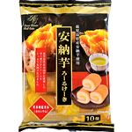 山内製菓 安納芋ろーるけーき 10個入