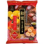 山内製菓 和栗ろーるけーき 10個入