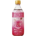 ヤマモリ GABA100 肌弾ドリンク 500ml
