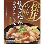 ヤマモリ 松茸の味 炊き込み きのこごはん 200g