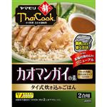 ヤマモリ タイクック カオマンガイの素 92g