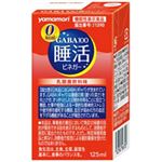 ヤマモリ GABA100 睡活ビネガーストレート 125ml
