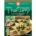 ヤマモリ タイカレー グリーン 180g  【4／26～4／29配送】