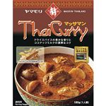 ヤマモリ タイカレー マッサマン 180g【4／26～29配送】