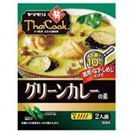 ヤマモリ タイクック グリーンカレーの素 80g
