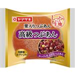 ヤマザキ 高級つぶあん 1個