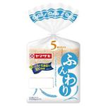 ヤマザキ ふんわり食パン 5枚切