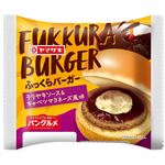 ヤマザキ ふっくらバーガー テリヤキソース＆キャベツマヨネーズ風味 1個 【10時~12時便配送不可】