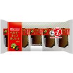 ヤマザキ ベルギーチョコ蒸しケーキmini 4個入＋1個   【7／18～7／21お渡し】