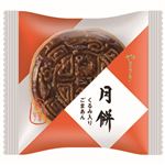 やまざき 月餅 1個
