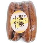 やまざき 黒糖ふかし 2個入