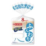 ヤマザキ ふんわり食パン 8枚切　　